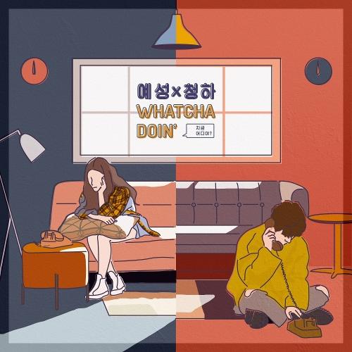 Yesung (Super Junior) – Whatcha Doin’ (지금 어디야?) (With Chung Ha) cover