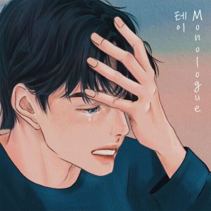 Tei – Monologue cover