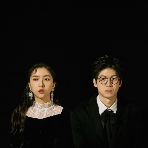 Mad Clown – No Question (With Stella Jang) cover