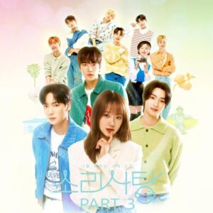 Nature (네이처) – Fly High cover