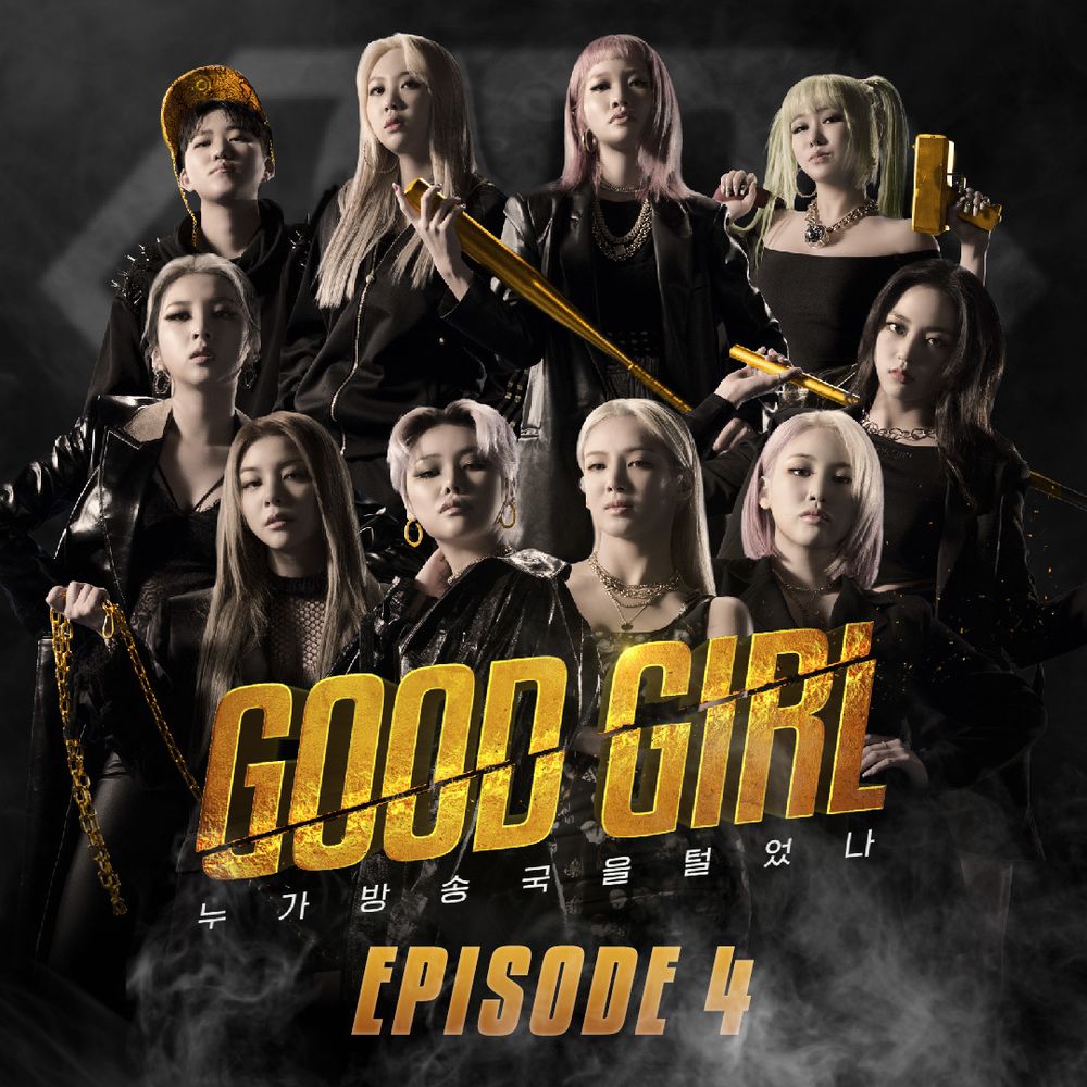 GOOD GIRL – GG (Ailee x Jeon Jiwoo x Hyoyeon) cover