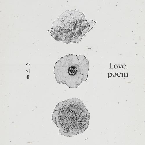 IU – Love Poem cover