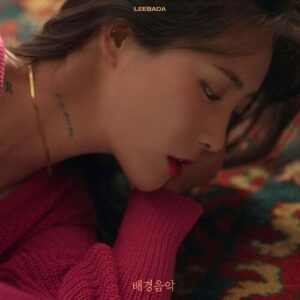 Lee Bada (이바다) – Lucid Dream (배경음악) cover