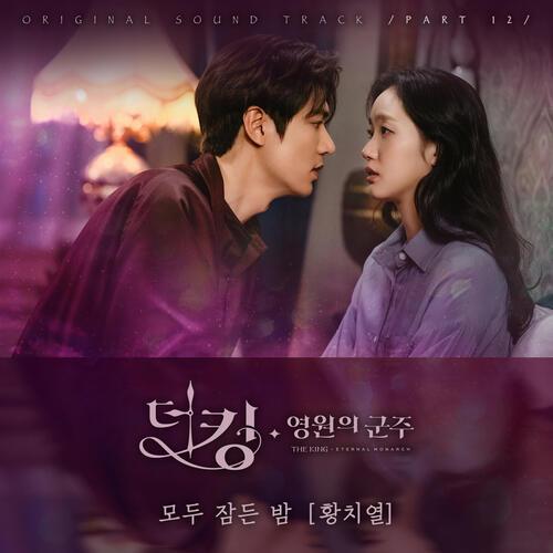 Hwang Chi Yeol – Quiet Night (모두 잠든 밤) cover