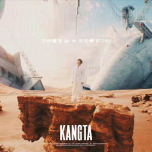 Kangta – Free To Fly 2021 (자유롭게 날 수 있도록 2021) cover