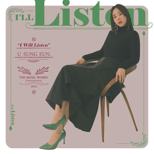 U Sung Eun (유성은) – I’ll Listen (들어줄게요) cover
