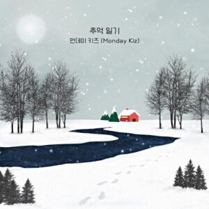 Monday Kiz – Diary Of Reminiscences (추억 일기) cover