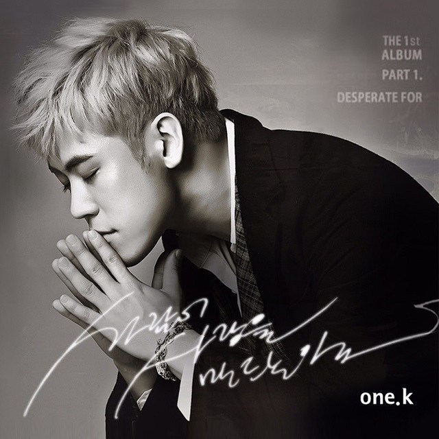 one.k (원케이) – 사람이 사랑을 만드는 일 cover