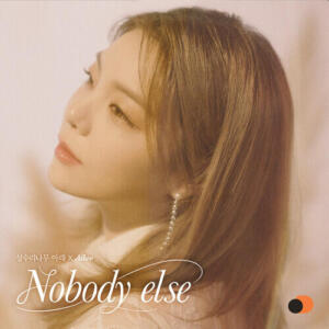 Ailee/A.Leean – Nobody Else (상수리나무 아래 X 에일리) cover