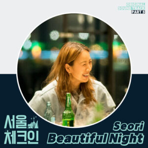 Seori – Beautiful Night cover