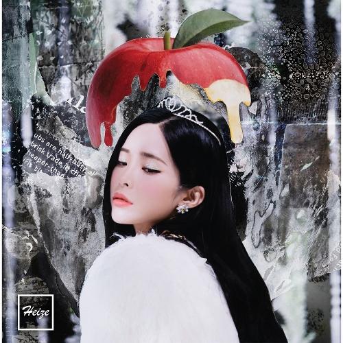 Heize – First Sight (첫눈에) cover