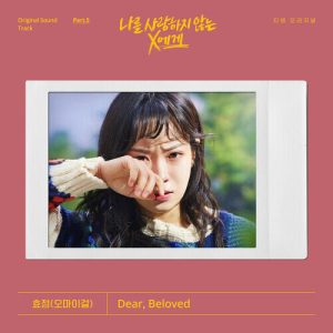 Hyojung (효정) – Dear, Beloved (Original Ver.) cover