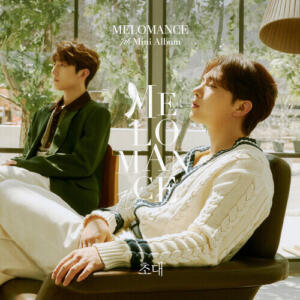 MeloMance (멜로망스) – What About You? (너랑) cover