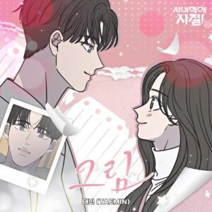 Lee Taemin (SHINee) – Draw (그림) cover