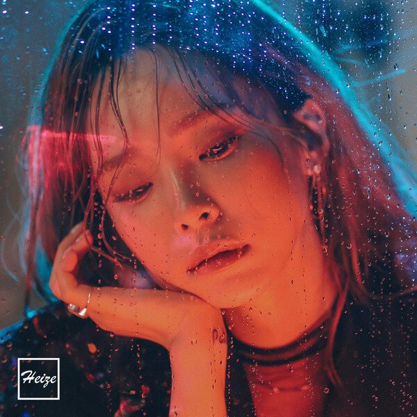 Heize – Star (Rain ver.) (저 별) cover