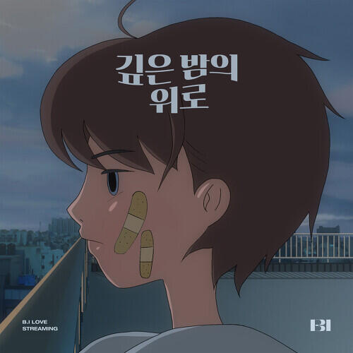 B.I – Remember Me cover