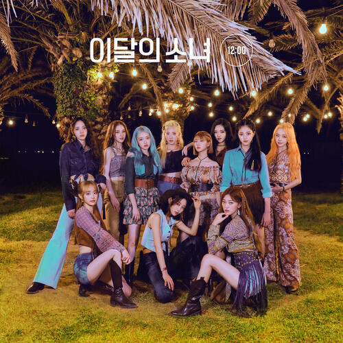 Loona (LOOΠΔ) – Star (Voice English Ver.) cover