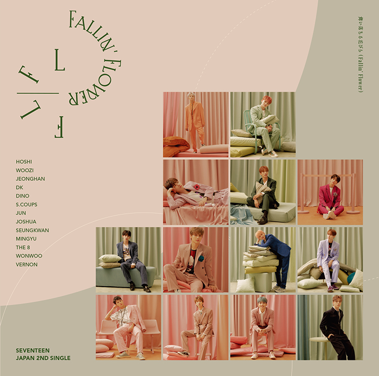 SEVENTEEN – Good to Me cover