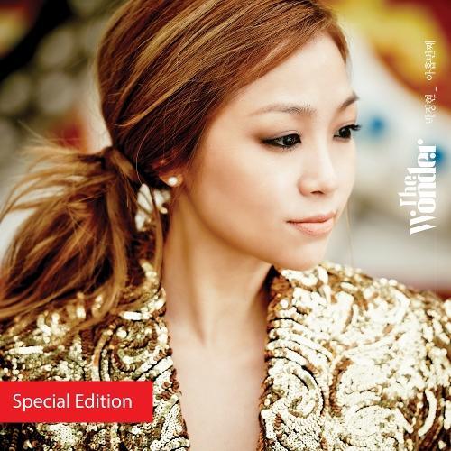 Lena Park – 다시 사랑이 cover