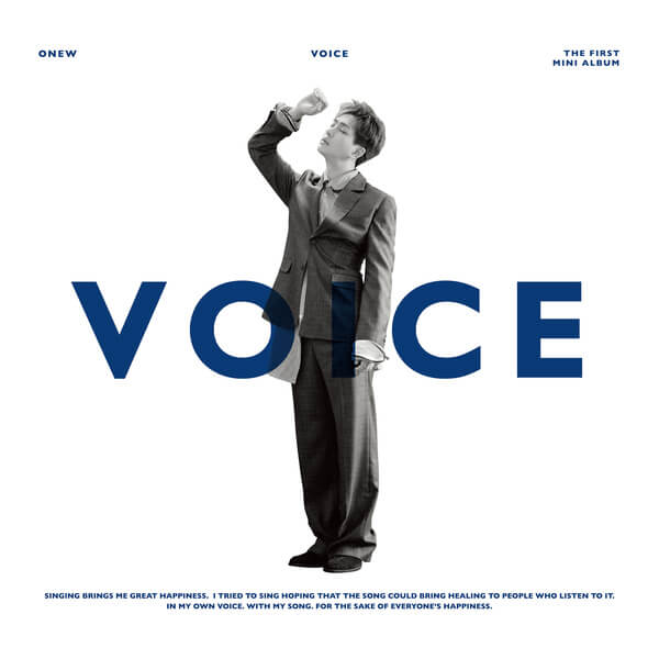 Onew – Your Scent (거리마다) cover