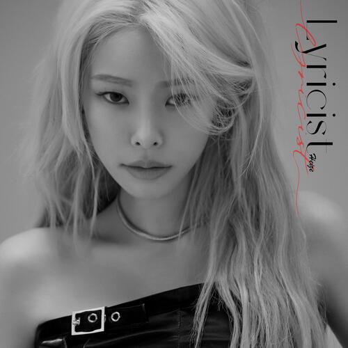 Heize – Things Are Going Well (일이 너무 잘 돼) cover