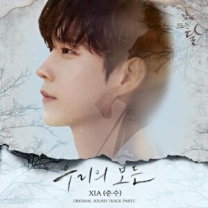 XIA (JYJ) – Everything of Us (우리의 모든) cover