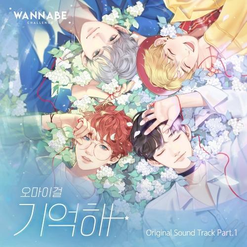 OH MY GIRL – Remember (기억해) cover