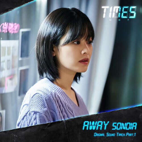 Sondia – Away cover