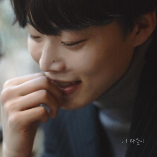 Yohan (요한) – My Love Is (내 마음이) cover