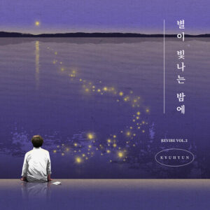 Cho Kyuhyun (Super Junior) – On A Starry Night (별이 빛나는 밤에) cover