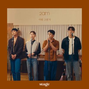 2AM – Love Lost (사랑 그런거) cover