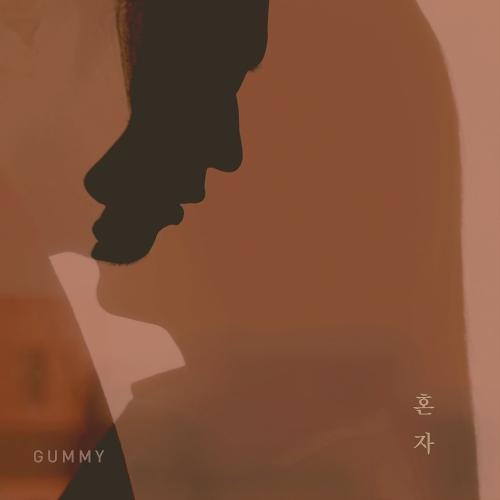 Gummy – Alone (혼자) cover