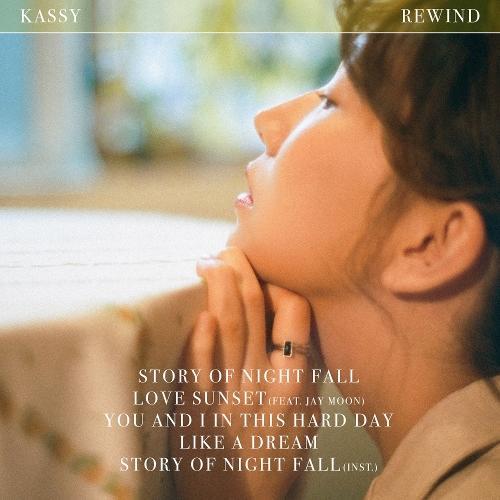 Kassy – You and I in This Hard Day (지친 하루 끝에 너와 나) cover