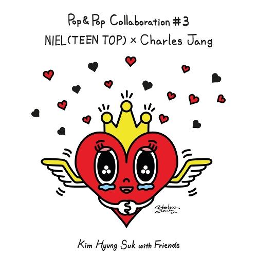 Niel – Behind You (너의 뒤에서) cover
