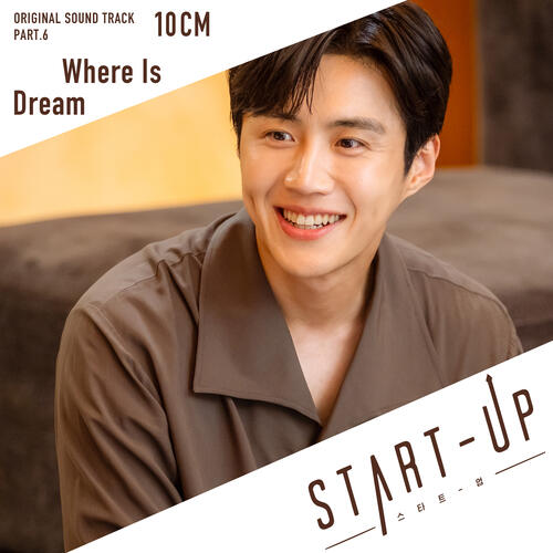 10cm – Where Is Dream cover