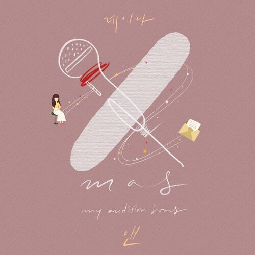 Raina (After School) – Ann (앤) cover
