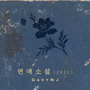 Gavy NJ – Love Story (2021) (연애소설 (2021)) cover