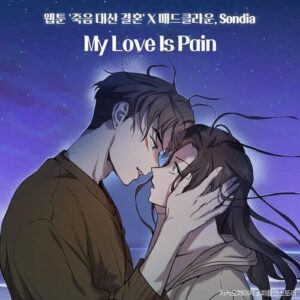 Mad Clown – My Love is Pain (With Sondia) cover