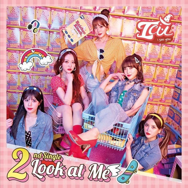 ICU (아이씨유) – LOOK AT ME cover