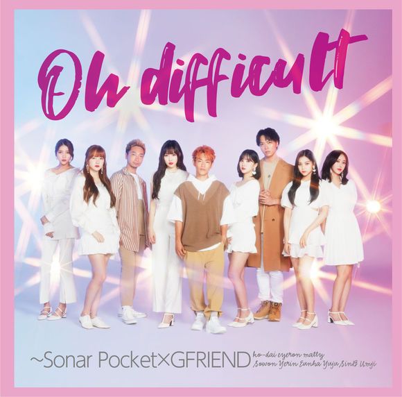 GFRIEND – Oh difficult cover