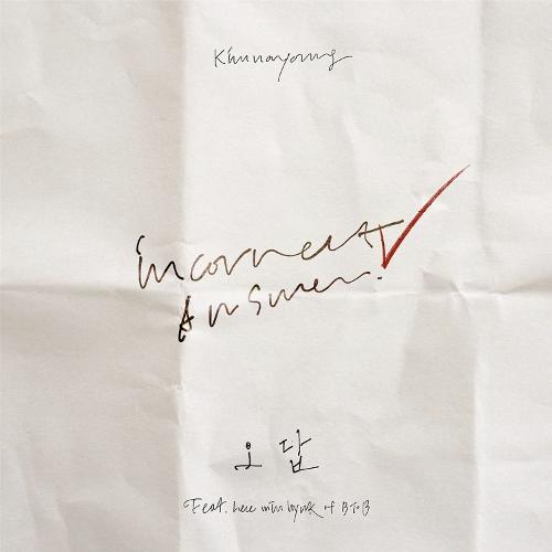 Kim Na Young – Incorrect Answer (오답) (Feat. 이민혁 (Lee Minhyuk) of BTOB) cover