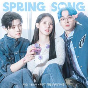 LAS (라스) – Spring Song (봄노래) (Feat. Miyeon) cover