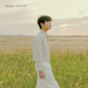 Jung Seung Hwan – The Spring Day Passes (봄을 지나며) cover