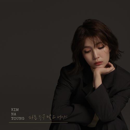 Kim Na Young – Not Anyone Else (다른 누구 말고 너야) cover