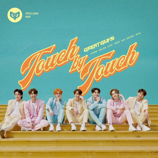 GreatGuys (멋진녀석들) – Touch By Touch cover