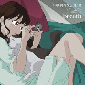 Soyou – Breath cover
