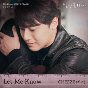 CHEEZE (치즈) – Let Me Know cover