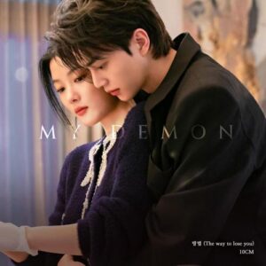 10cm – The Way To Lose You (방법) cover
