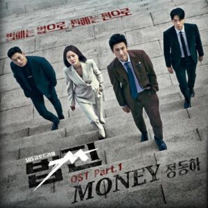 Jung Dong Ha – Money cover