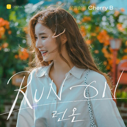 Cherry B (체리비) – Breeze (살랑살랑) cover